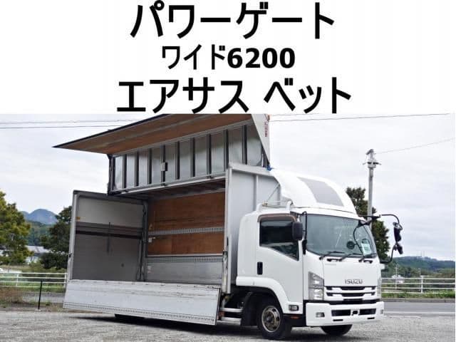 ISUZU