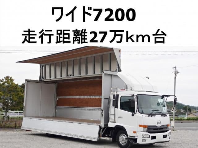 NISSAN DIESEL
