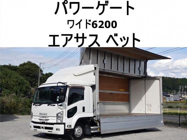 ISUZU