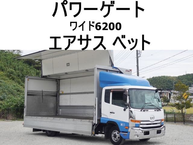 NISSAN DIESEL