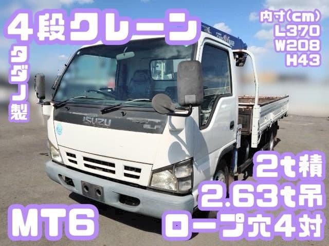 ISUZU