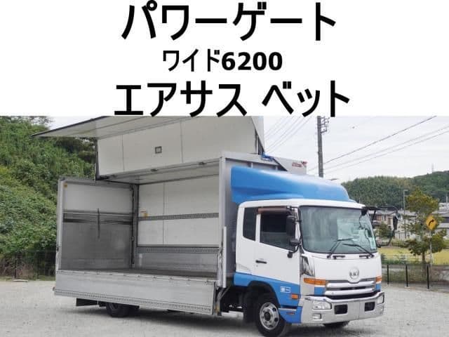 NISSAN DIESEL