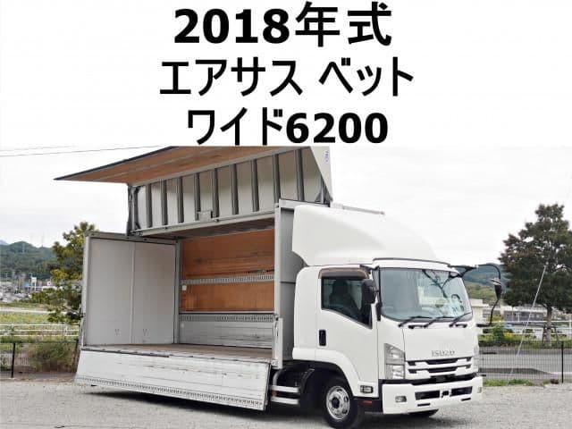 ISUZU
