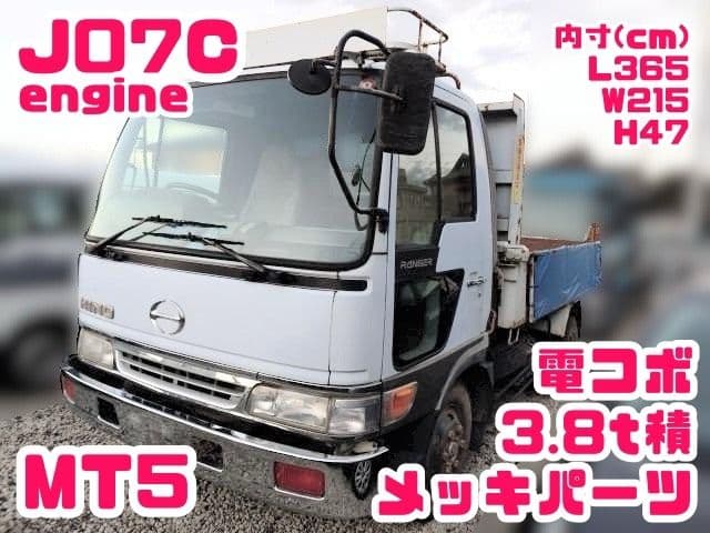 HINO