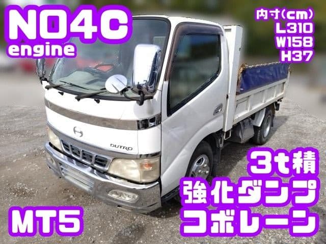 HINO