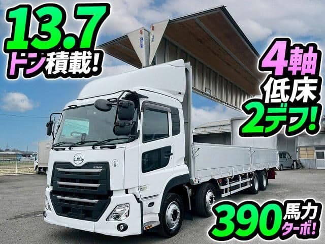 NISSAN DIESEL