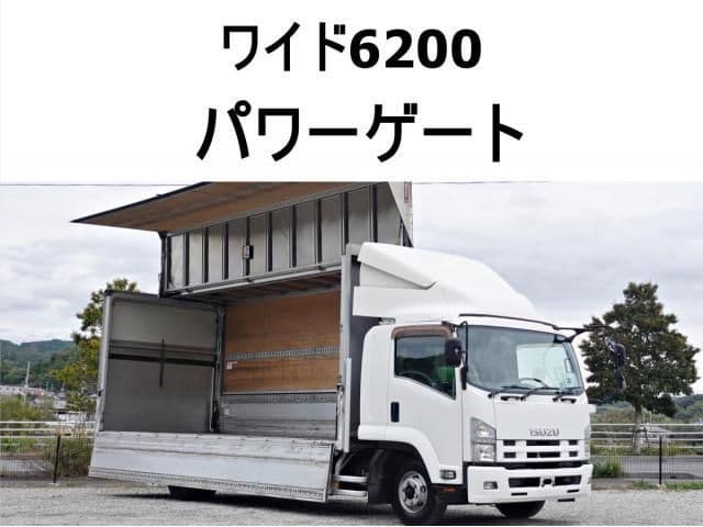 ISUZU