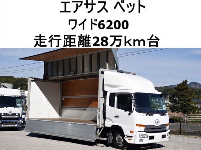 NISSAN DIESEL