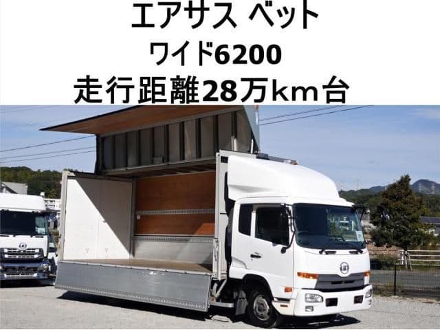 NISSAN DIESEL