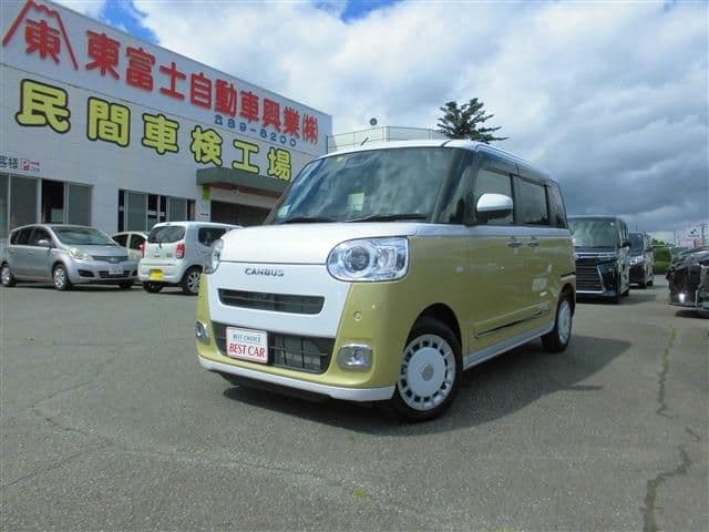 DAIHATSU