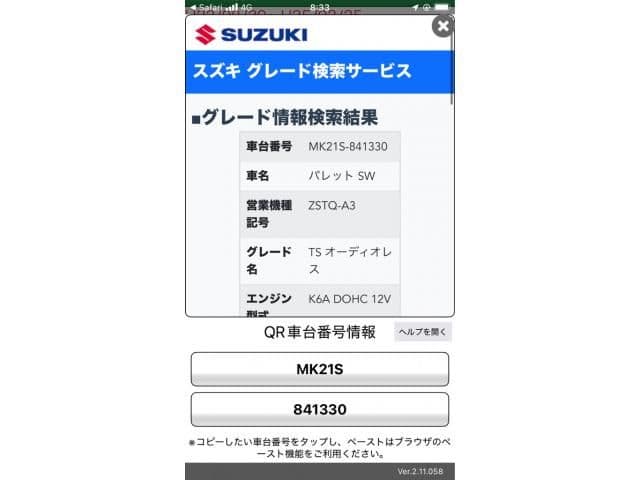 SUZUKI