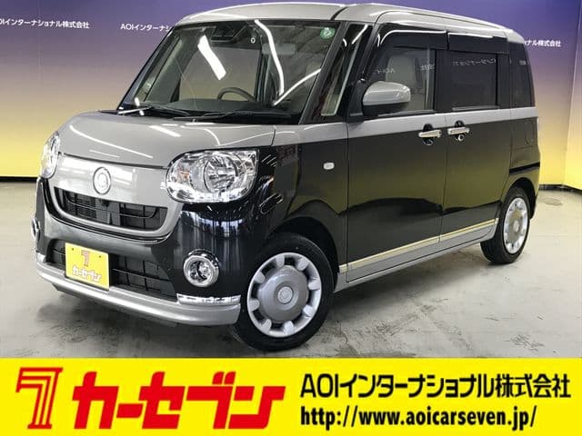 DAIHATSU