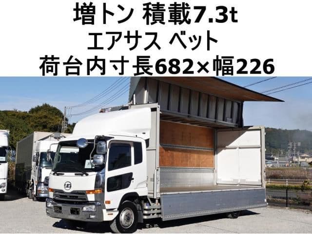 NISSAN DIESEL