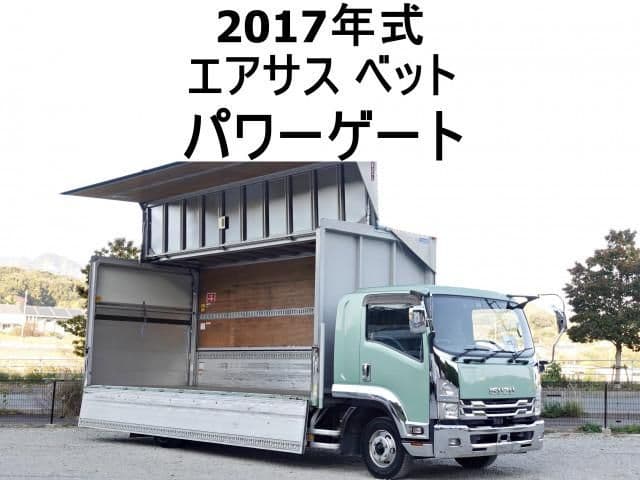 ISUZU