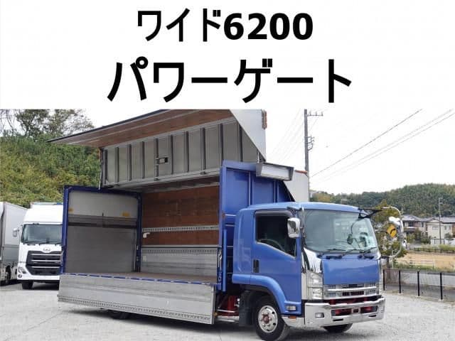 ISUZU