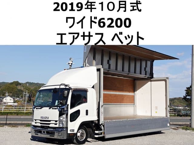 ISUZU