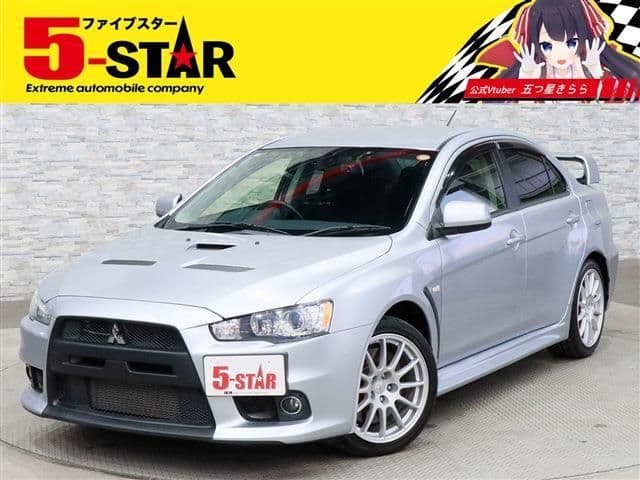 MITSUBISHI
