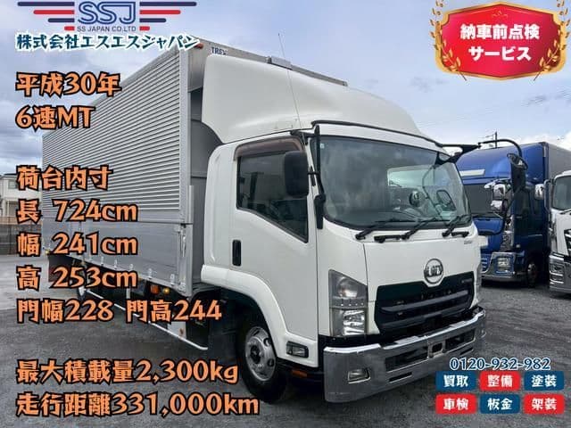 NISSAN DIESEL