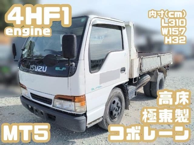 ISUZU