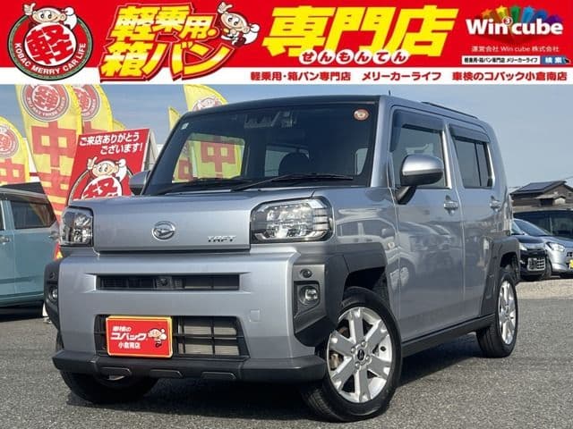 DAIHATSU