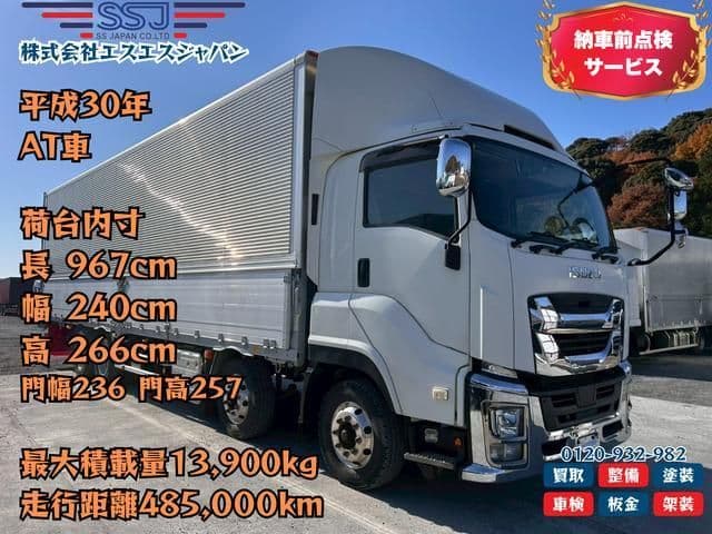 ISUZU