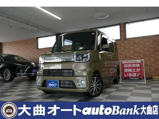 DAIHATSU