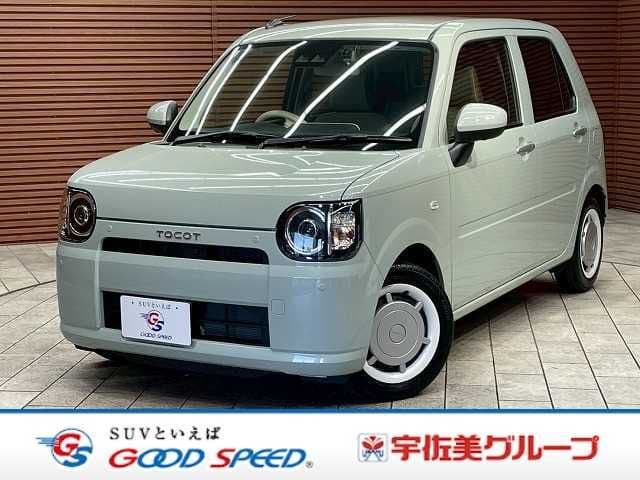 DAIHATSU