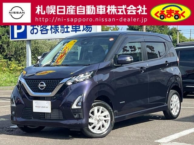 NISSAN