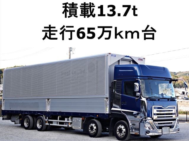 NISSAN DIESEL
