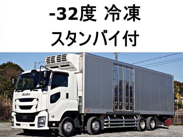 ISUZU