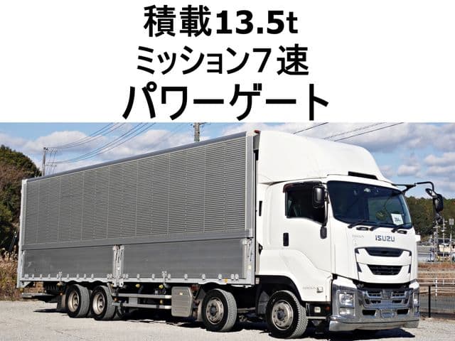ISUZU
