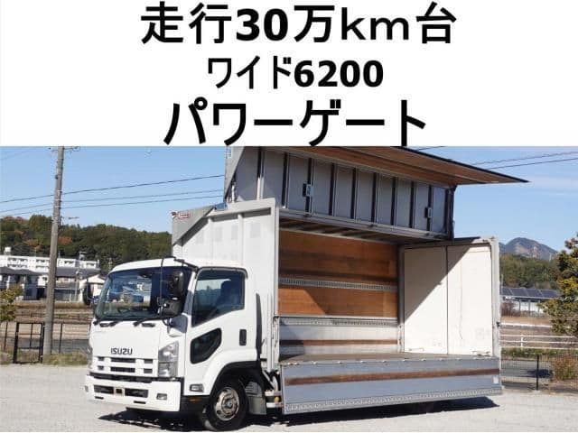 ISUZU