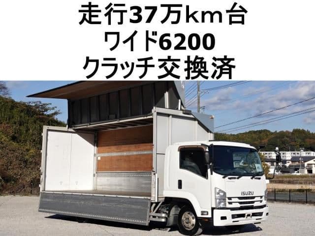 ISUZU