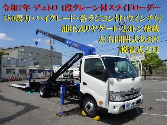 Selected image