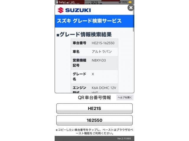 2026 SUZUKI ALTO LAPIN 4WD