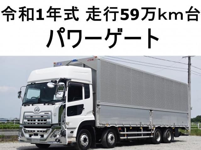 NISSAN DIESEL Quon