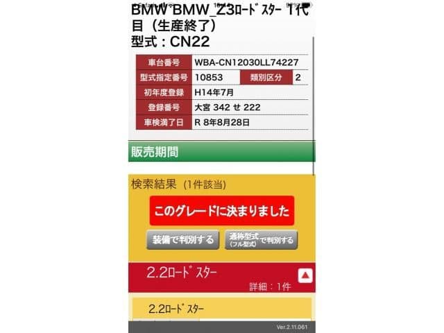 BMW BMW Z3 ROADSTAR