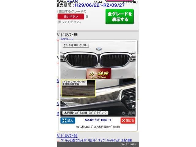 BMW BMW 5series TOURING