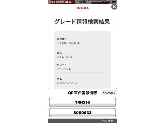 TOYOTA REGIUSACE van 4WD