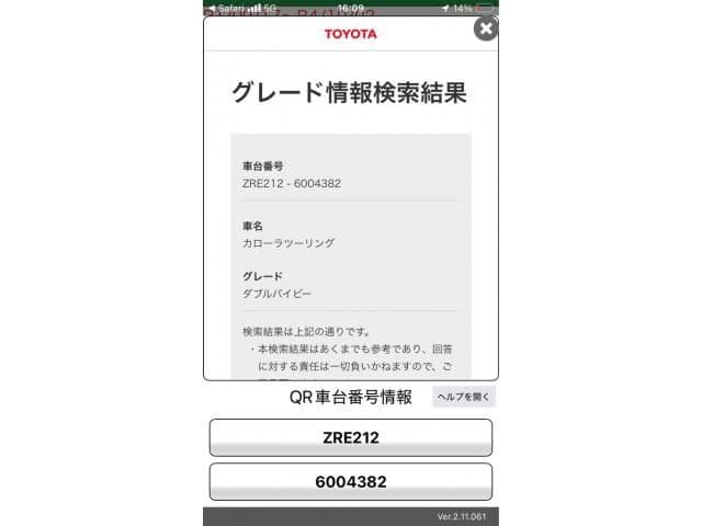 TOYOTA COROLLA TOURING