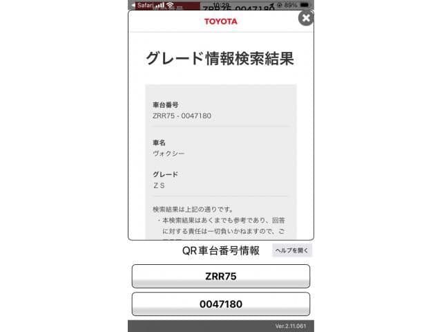 TOYOTA VOXY 4WD
