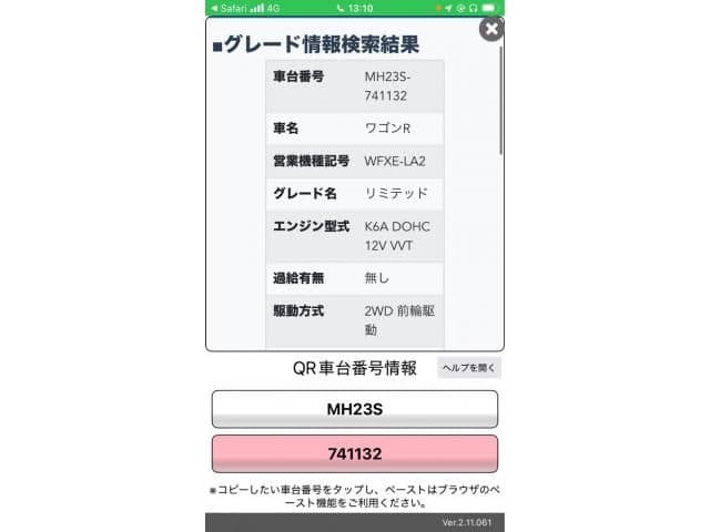 SUZUKI WAGON R