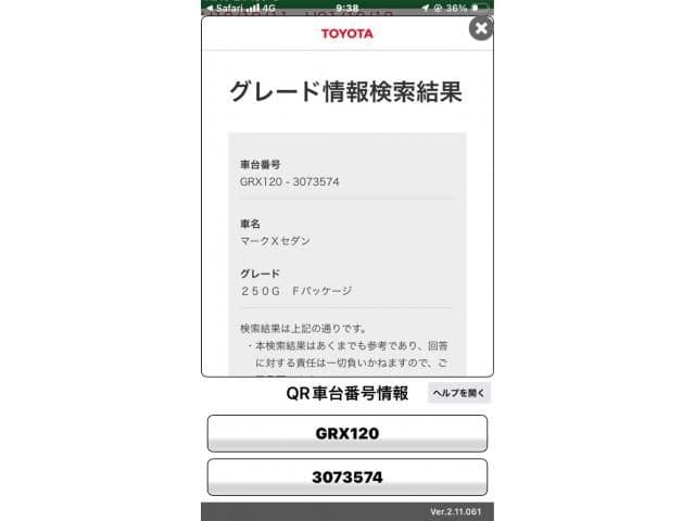 TOYOTA MARK X