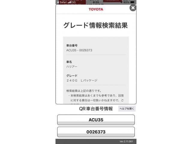 TOYOTA HARRIER 4WD