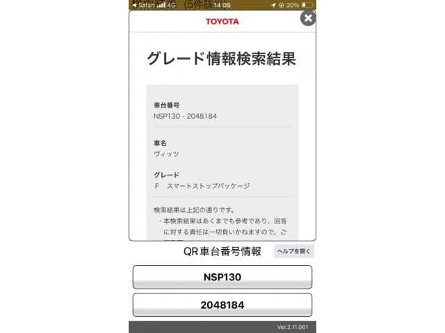 TOYOTA VITZ
