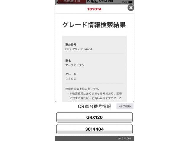 TOYOTA MARK X