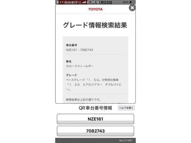 TOYOTA COROLLA FIELDER