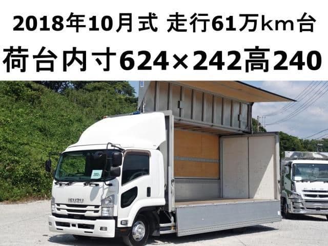 ISUZU FORWARD