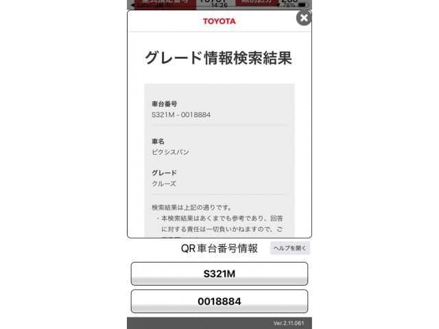 TOYOTA PIXIS van