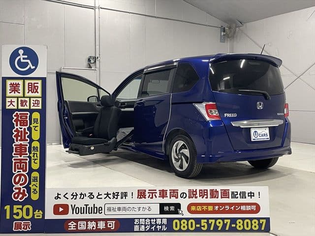 HONDA FREED HYBRID